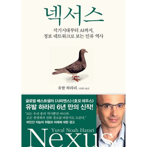 nexus 